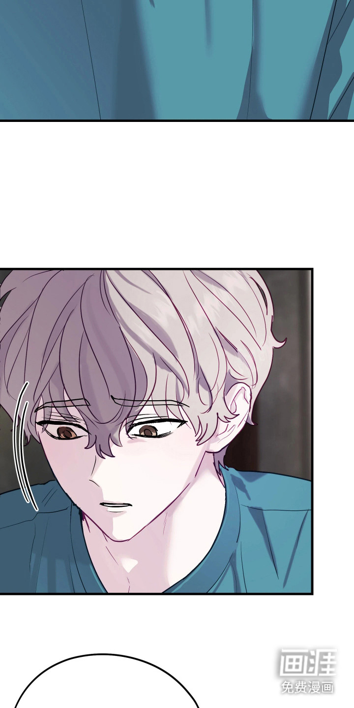 系统逼我当霸总漫画-图22