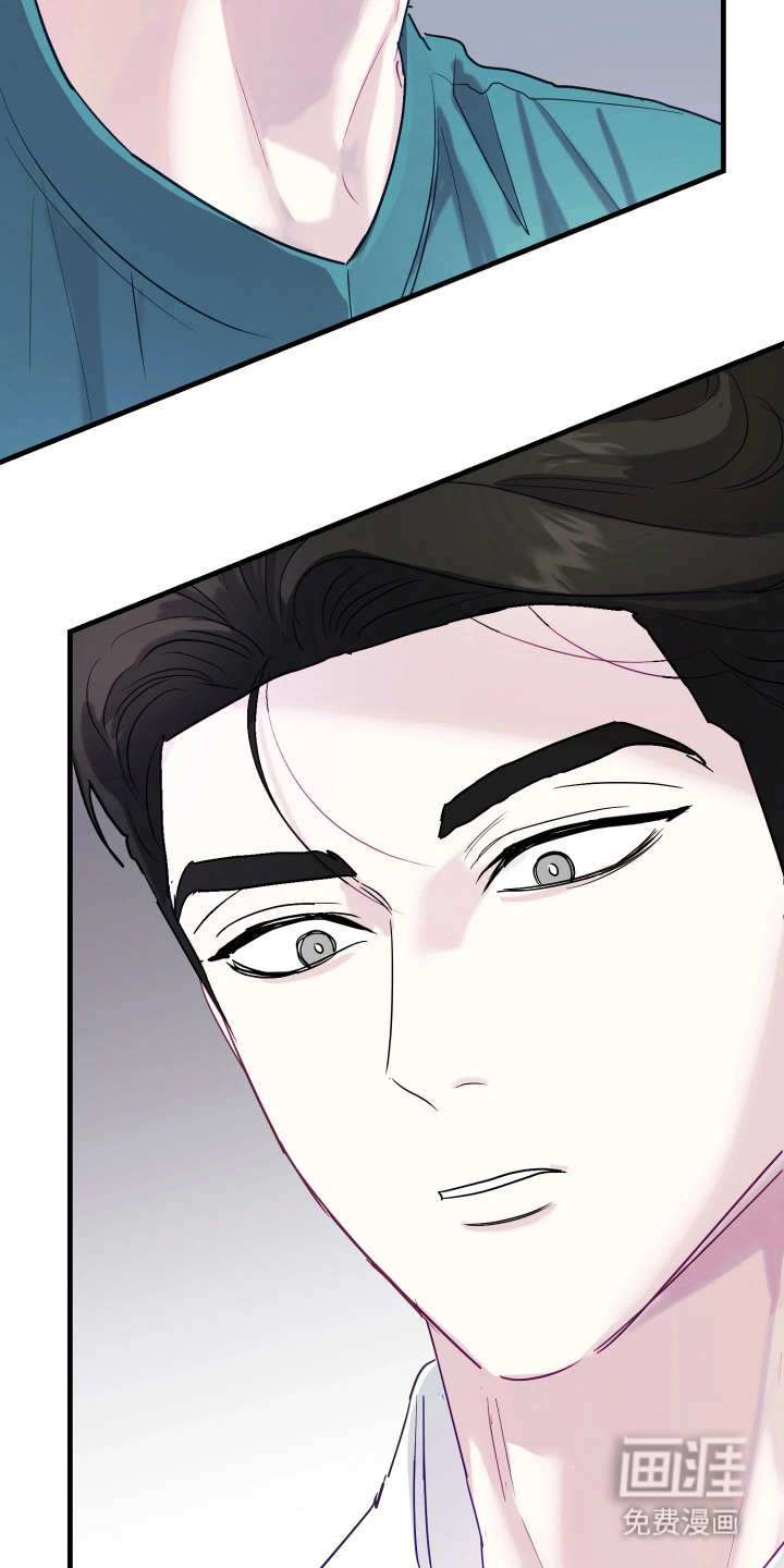 系统逼我当霸总漫画-图28