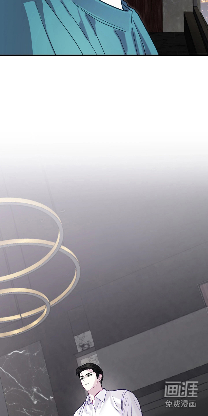 系统逼我当霸总漫画-图7