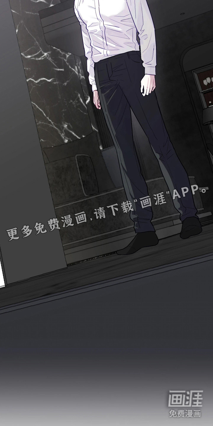 系统逼我当霸总漫画-图8