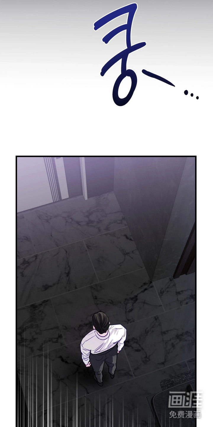 系统逼我当霸总漫画-图9