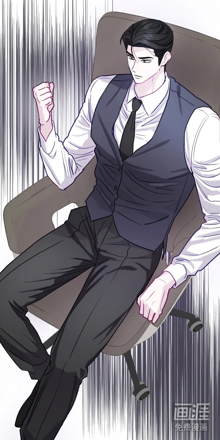 系统逼我当霸总漫画-图23