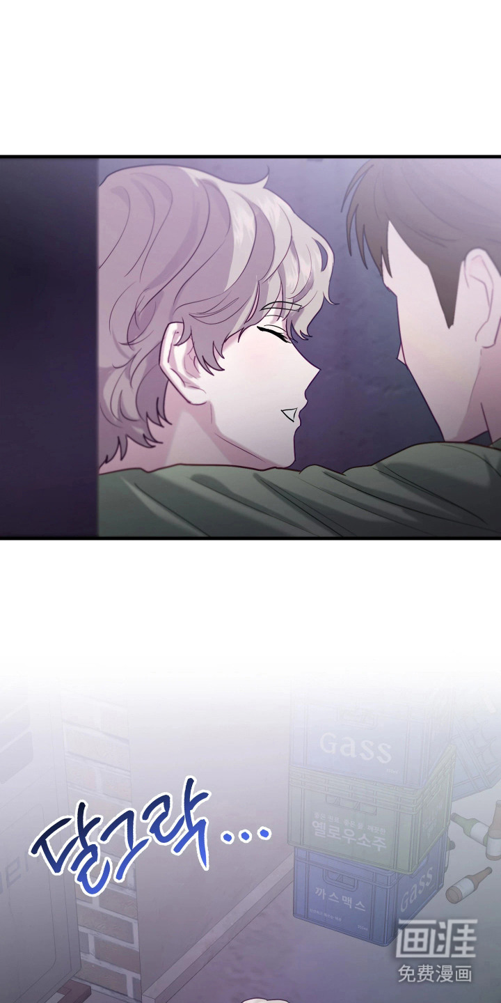 系统逼我当霸总漫画-图9