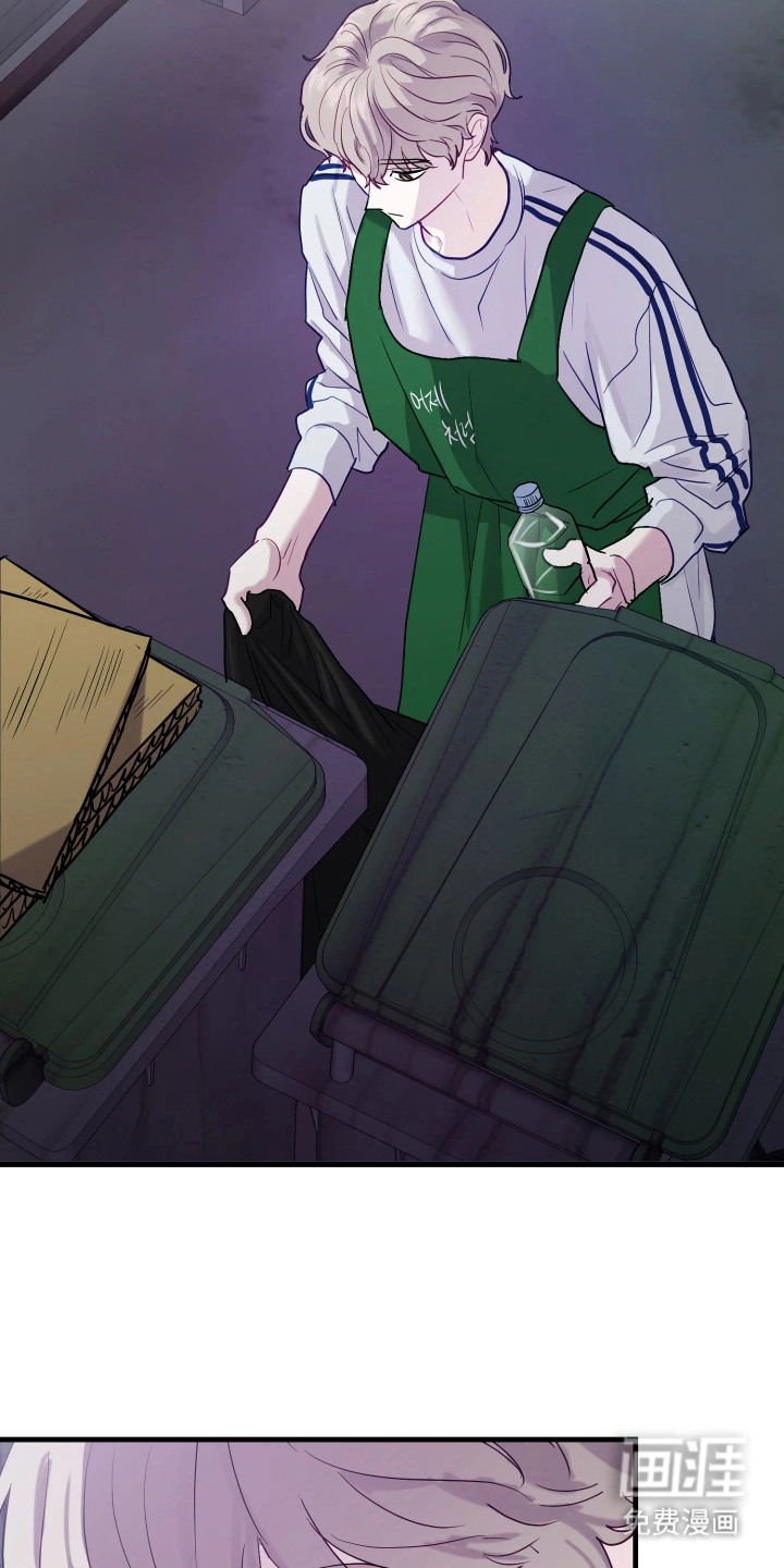 系统逼我当霸总漫画-图10