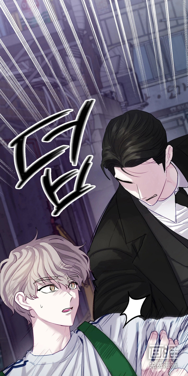 系统逼我当霸总漫画-图12