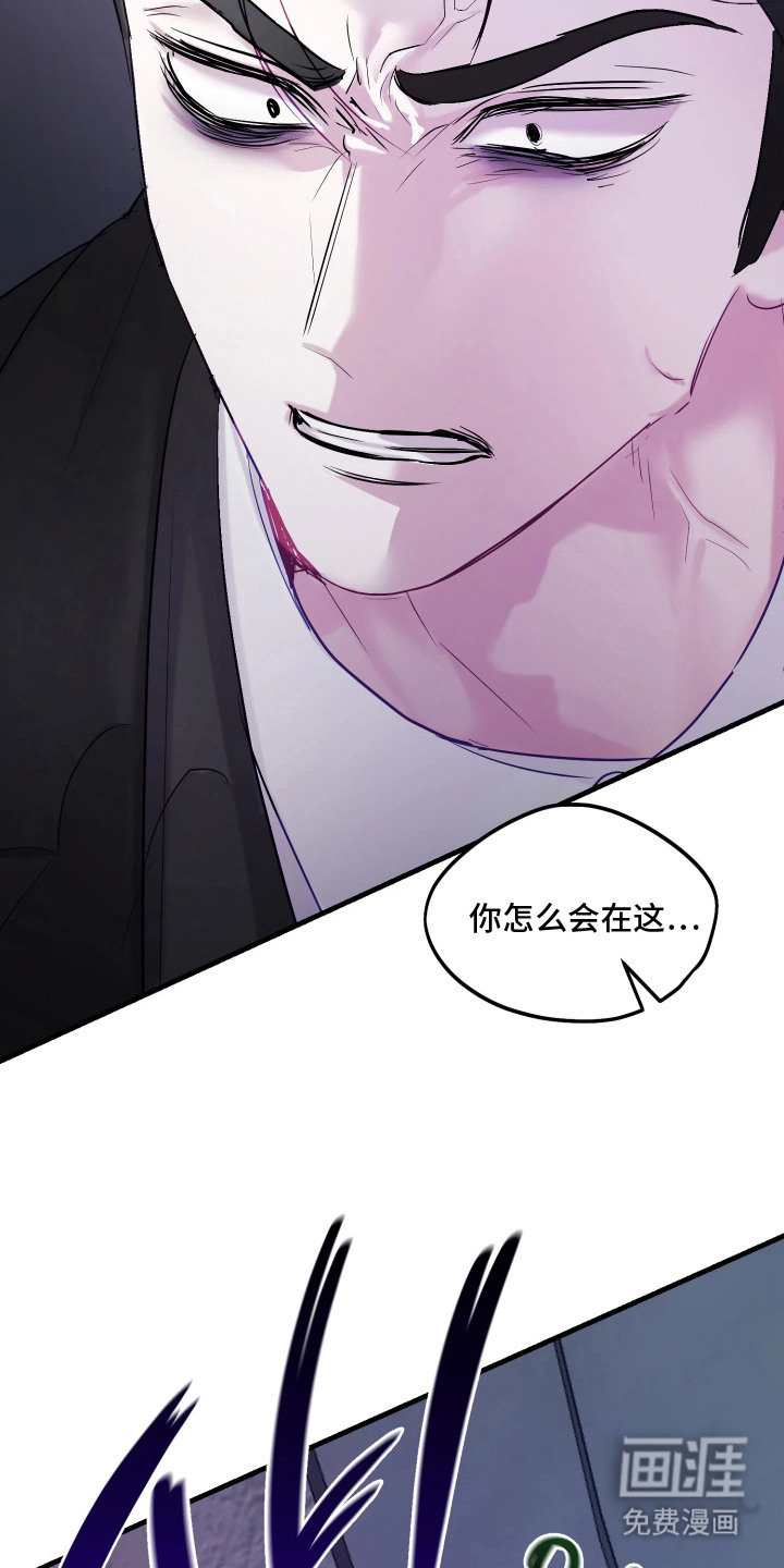 系统逼我当霸总漫画-图14