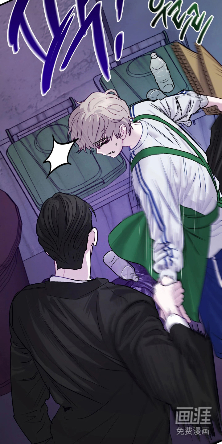 系统逼我当霸总漫画-图15