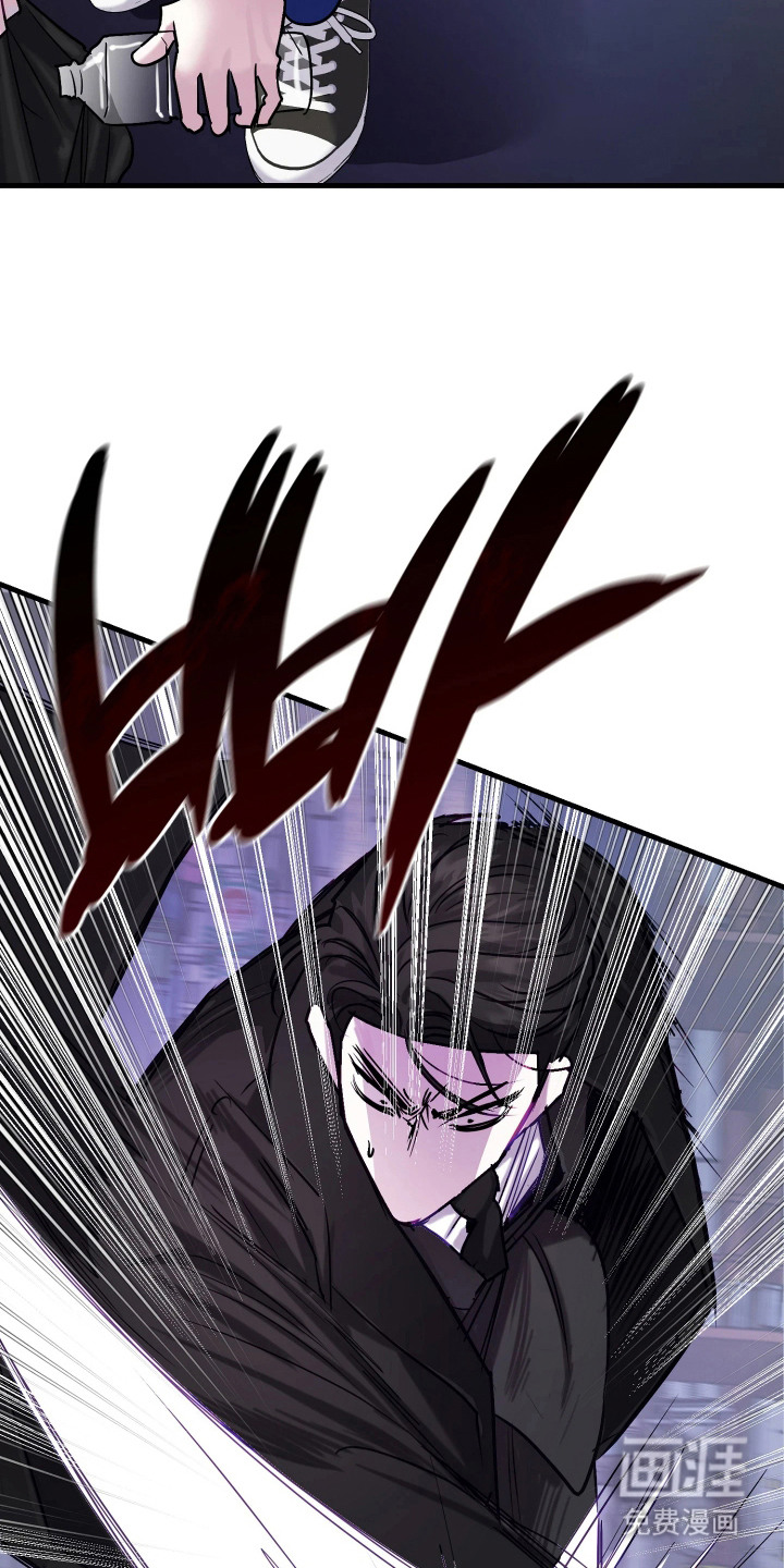 系统逼我当霸总漫画-图2