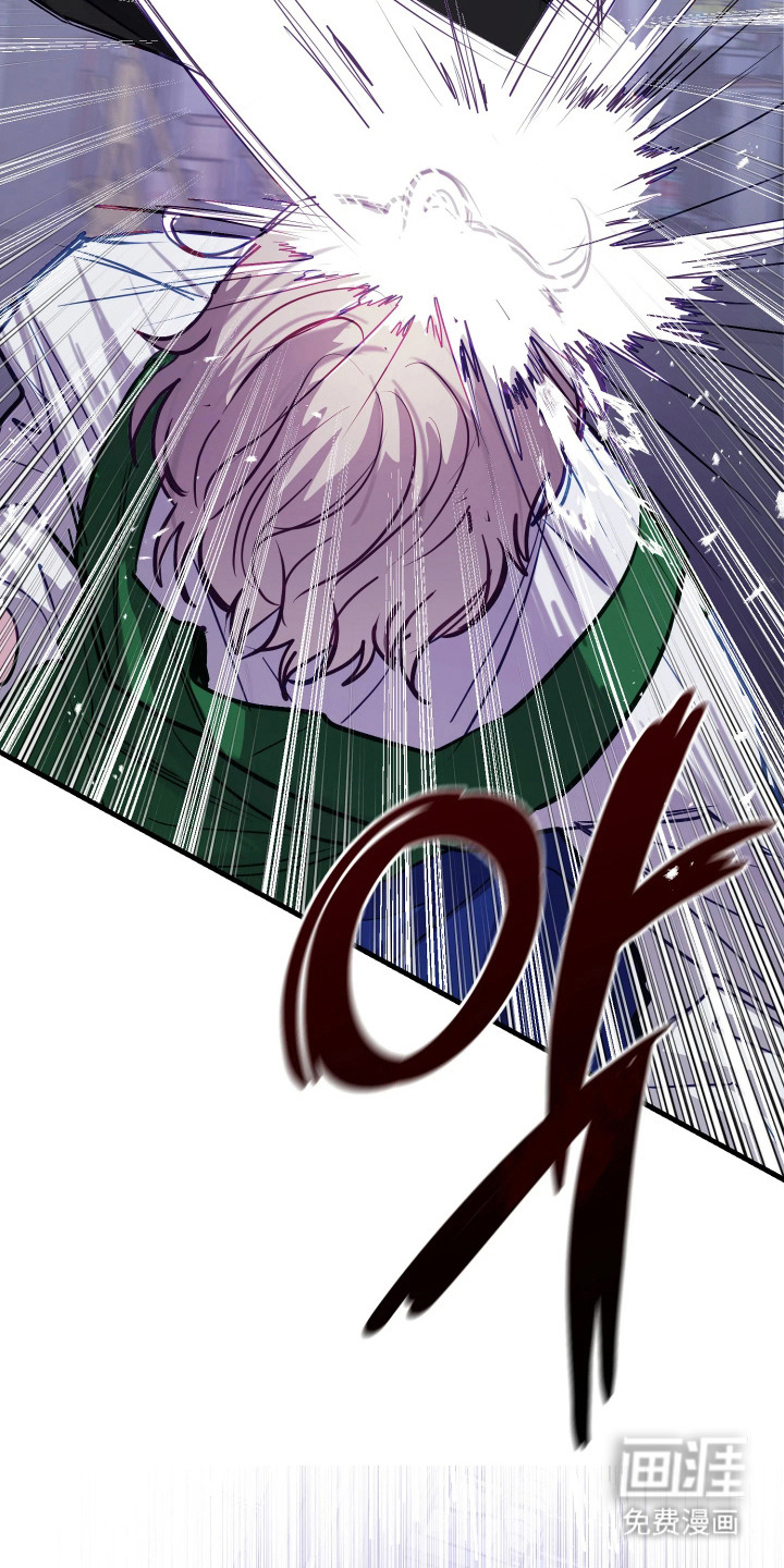 系统逼我当霸总漫画-图3