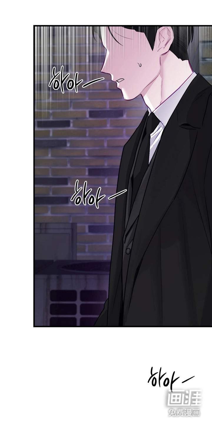 系统逼我当霸总漫画-图8