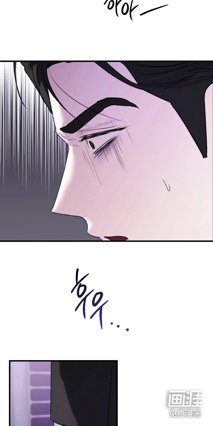 系统逼我当霸总漫画-图10