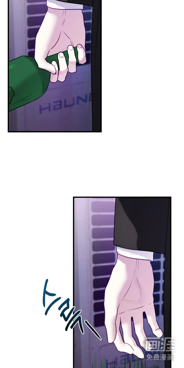 系统逼我当霸总漫画-图11