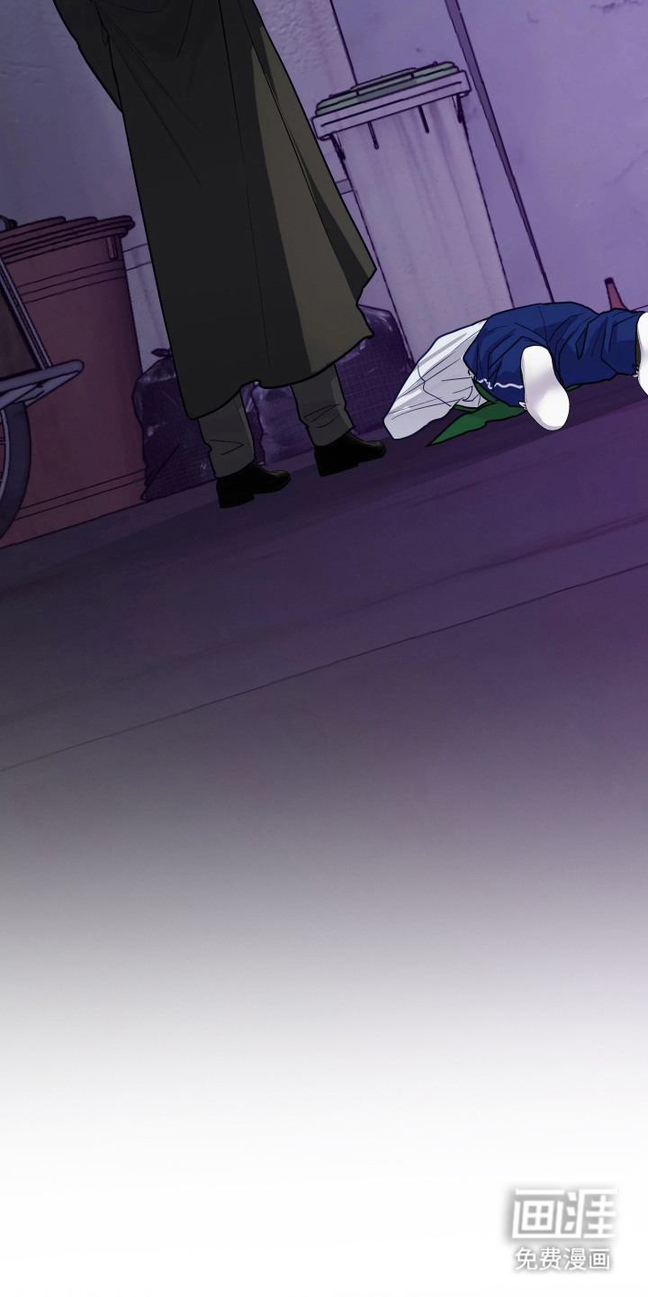 系统逼我当霸总漫画-图13