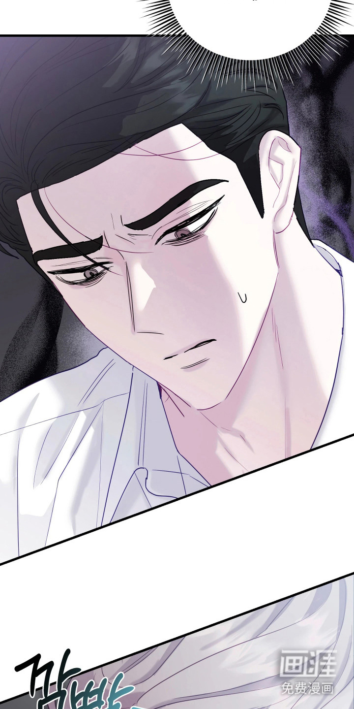 系统逼我当霸总漫画-图18