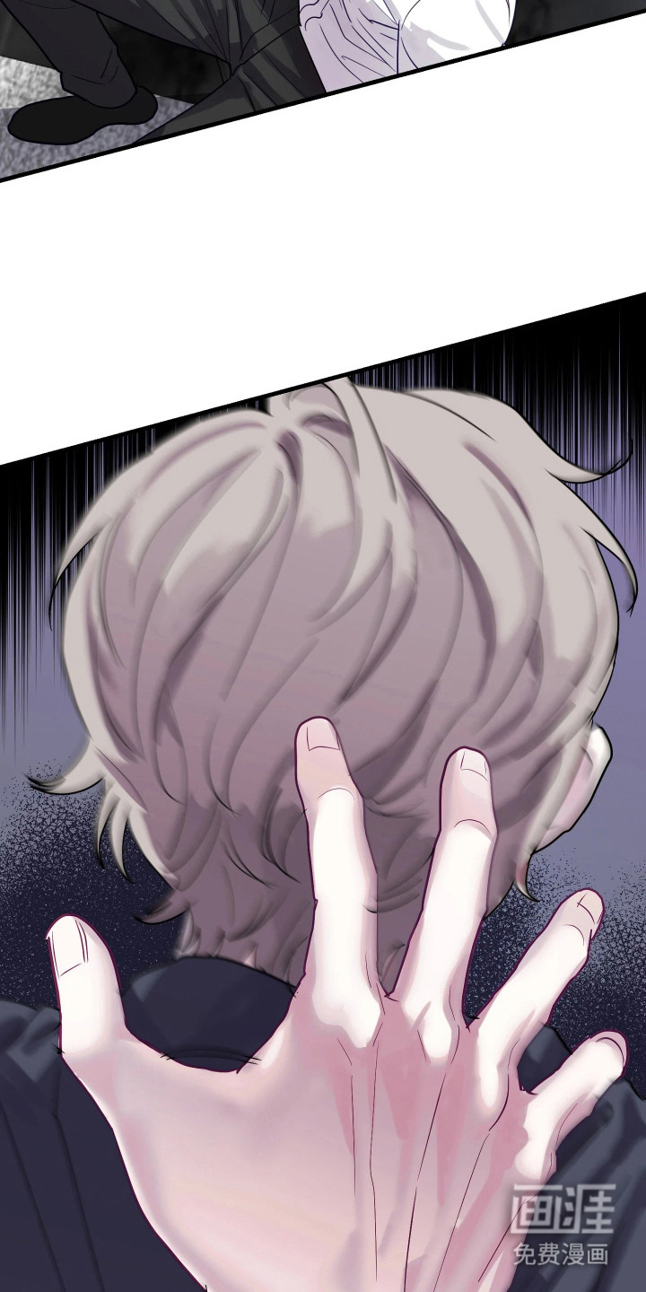 系统逼我当霸总漫画-图26