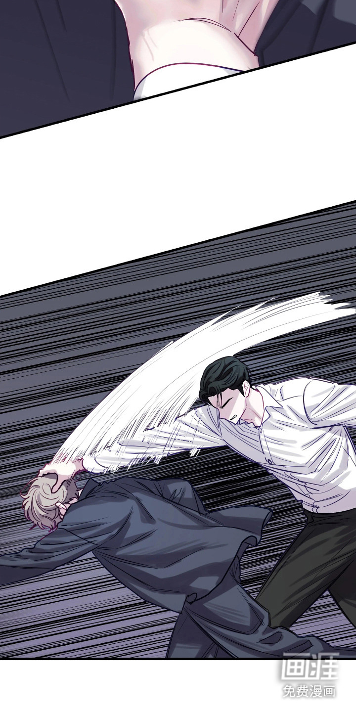 系统逼我当霸总漫画-图27