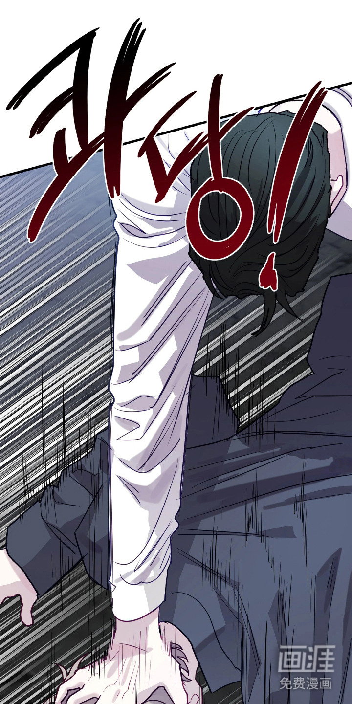 系统逼我当霸总漫画-图28