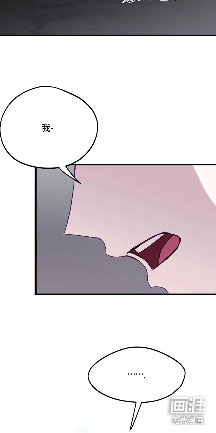 系统逼我当霸总漫画-图7