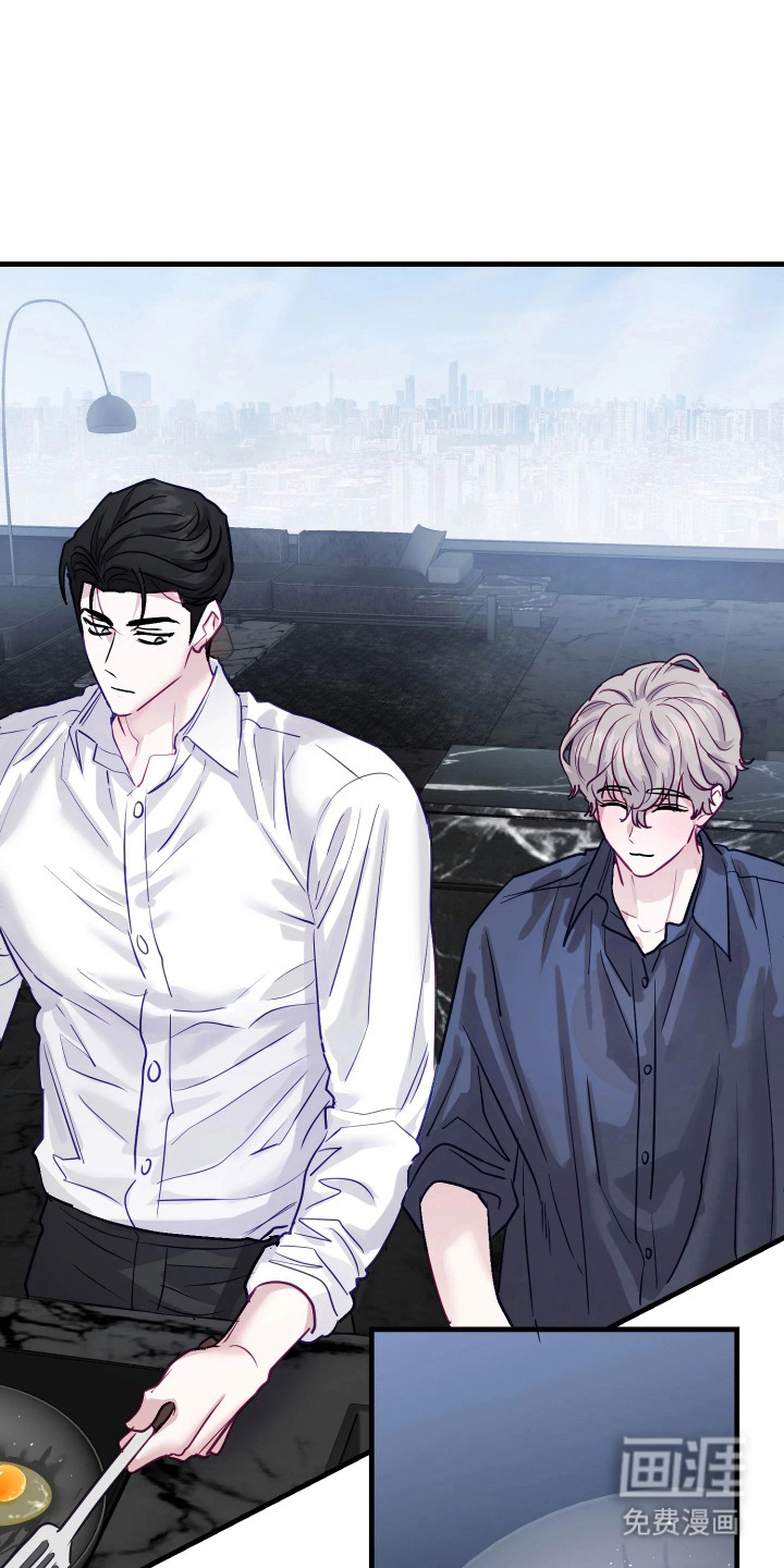 系统逼我当霸总第18话第1页