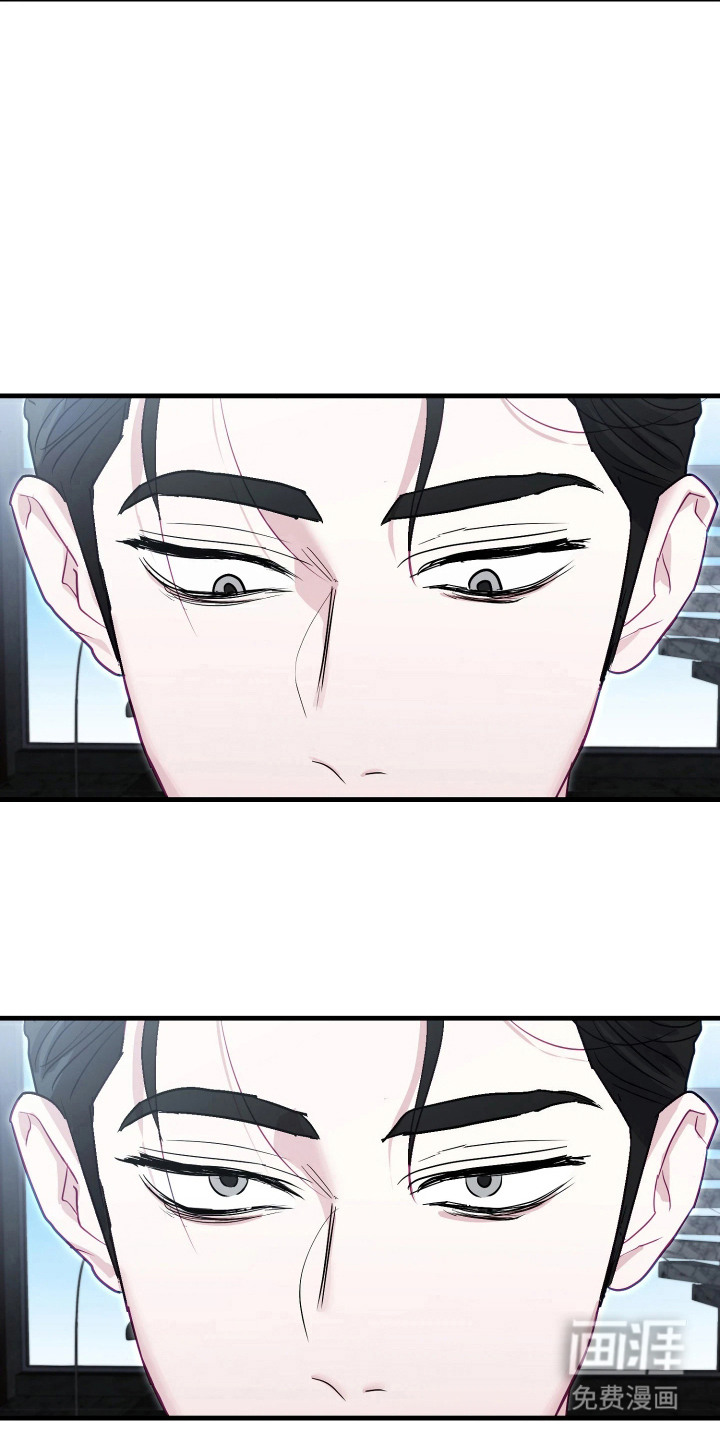 系统逼我当霸总漫画-图3