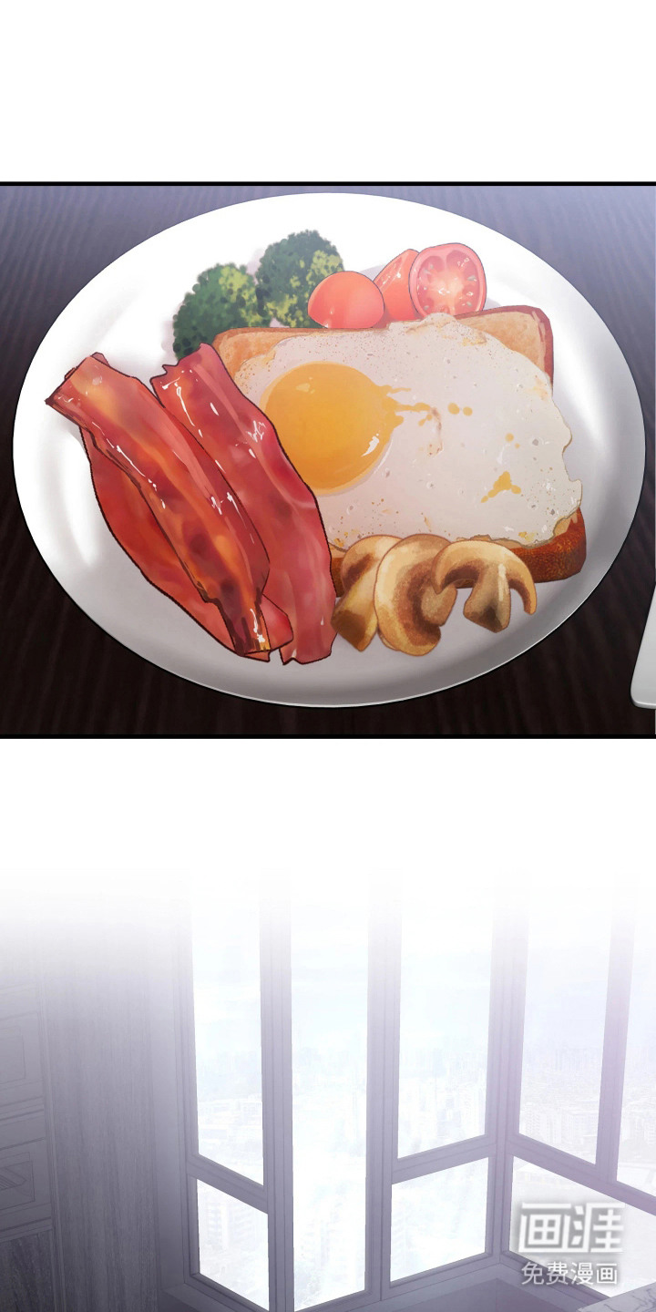 系统逼我当霸总漫画-图5