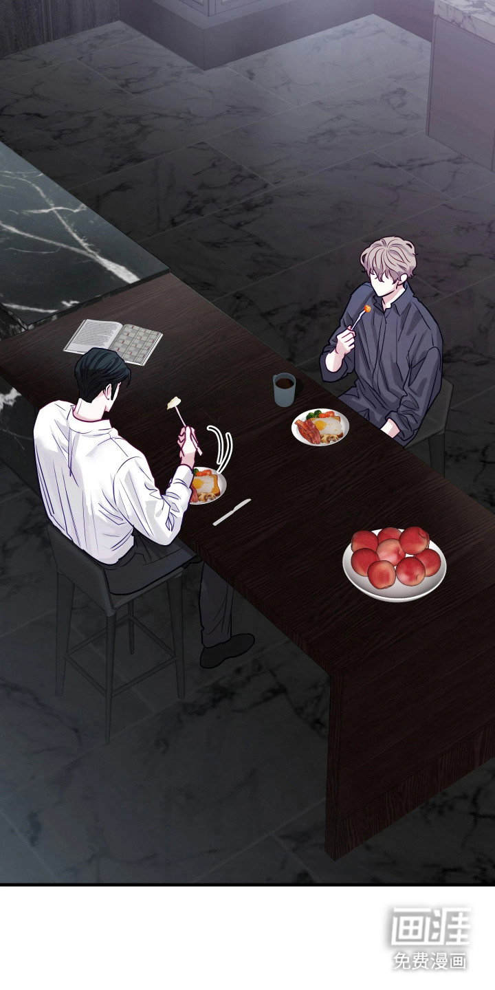 系统逼我当霸总漫画-图6