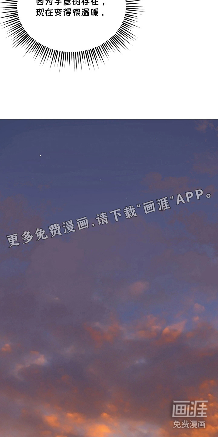 系统逼我当霸总漫画-图11