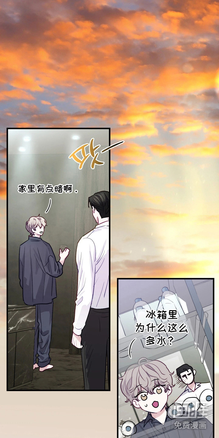 系统逼我当霸总漫画-图12