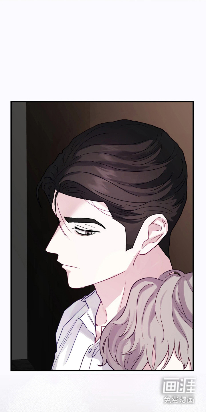 系统逼我当霸总漫画-图15