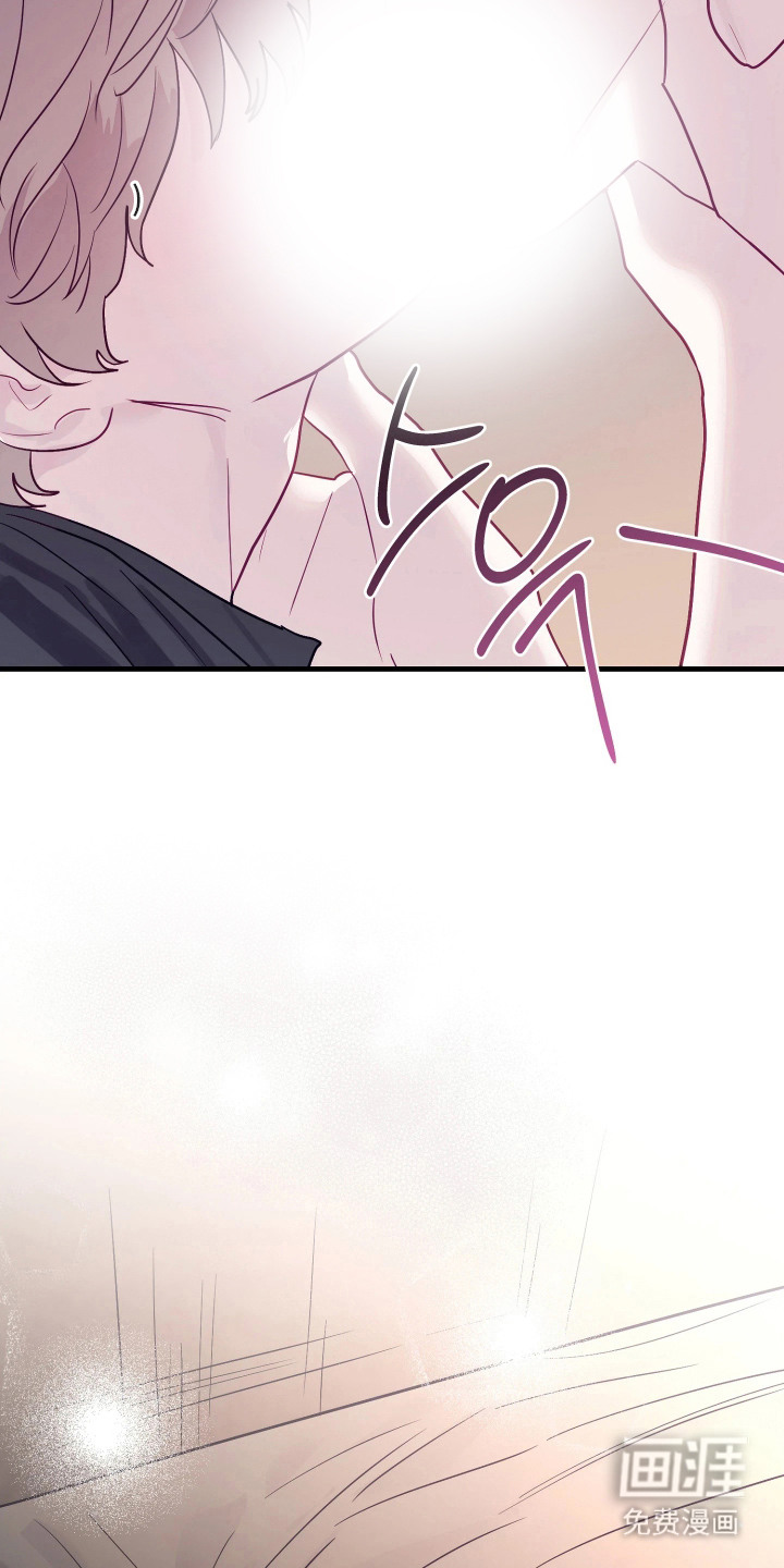 系统逼我当霸总漫画-图21