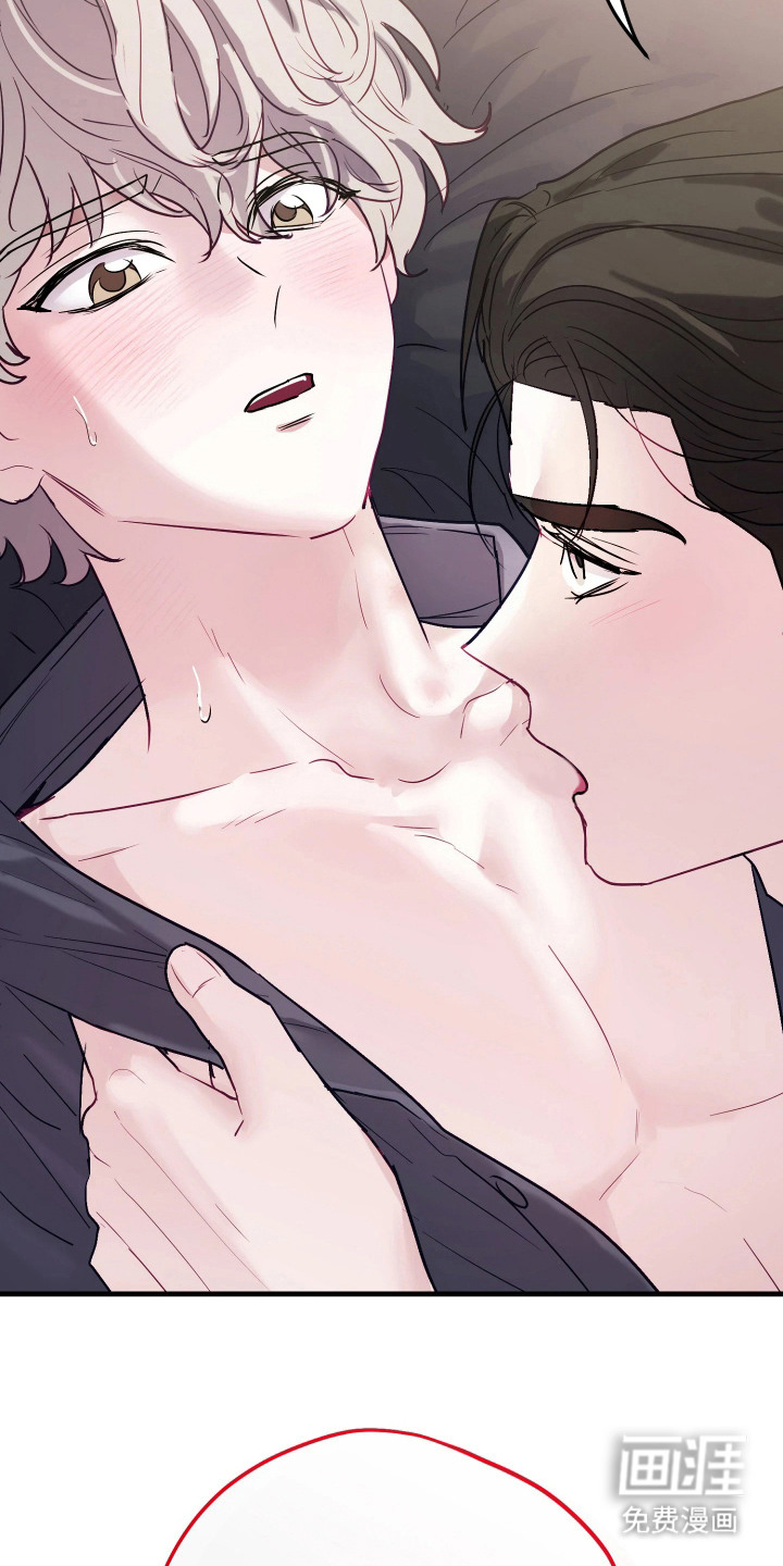 系统逼我当霸总漫画-图23