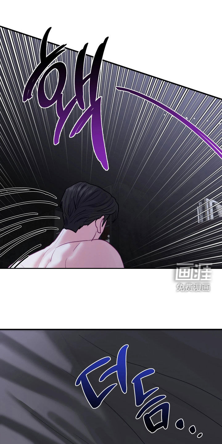 系统逼我当霸总漫画-图4