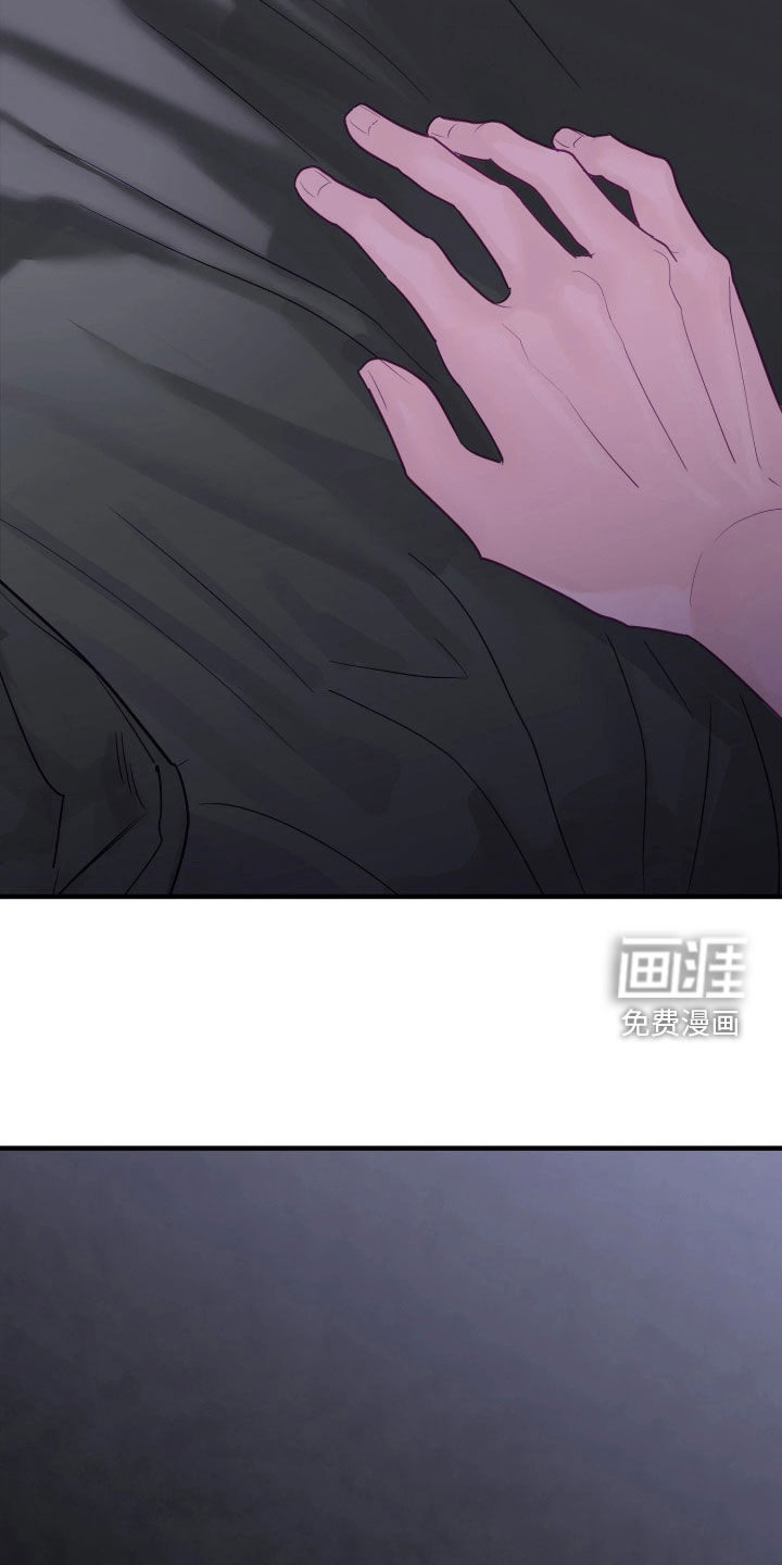 系统逼我当霸总漫画-图5