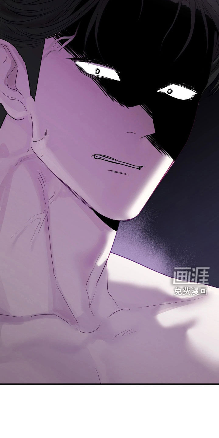 系统逼我当霸总漫画-图7