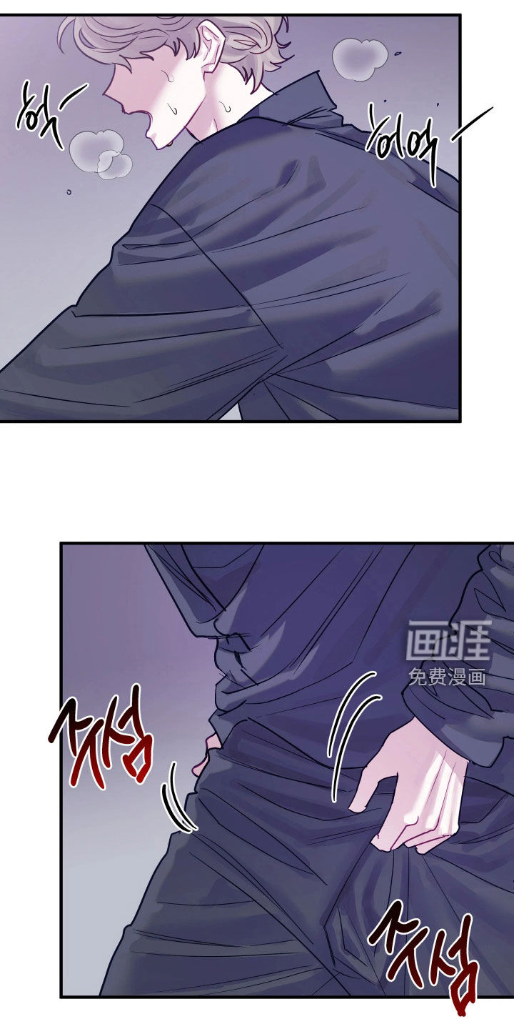 系统逼我当霸总漫画-图8