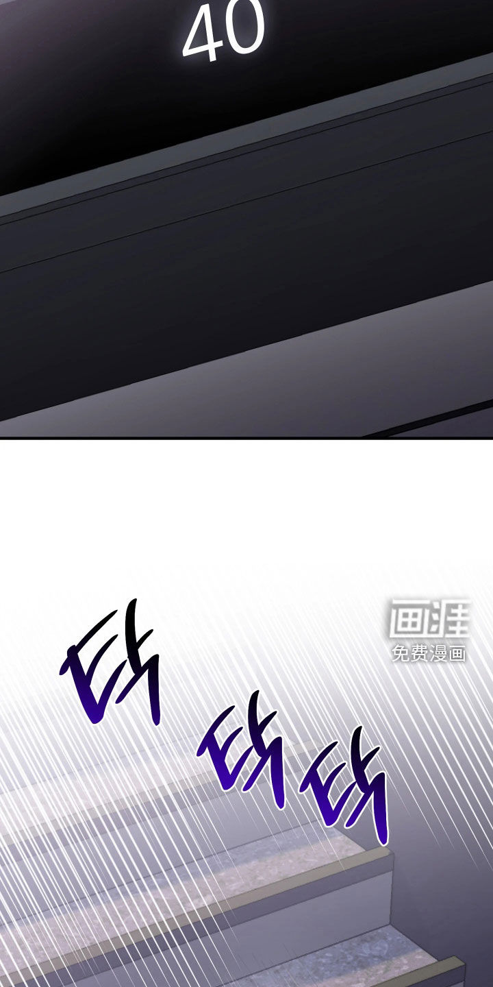 系统逼我当霸总漫画-图14