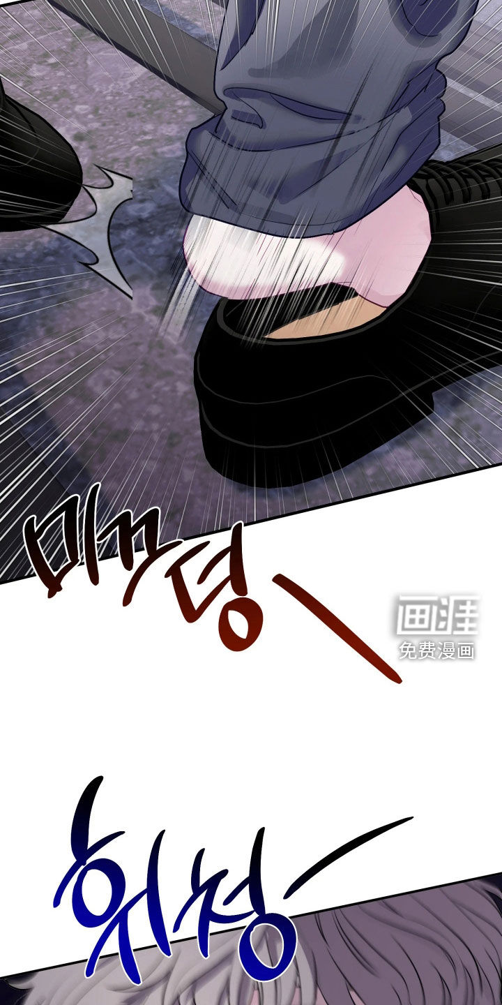 系统逼我当霸总漫画-图16