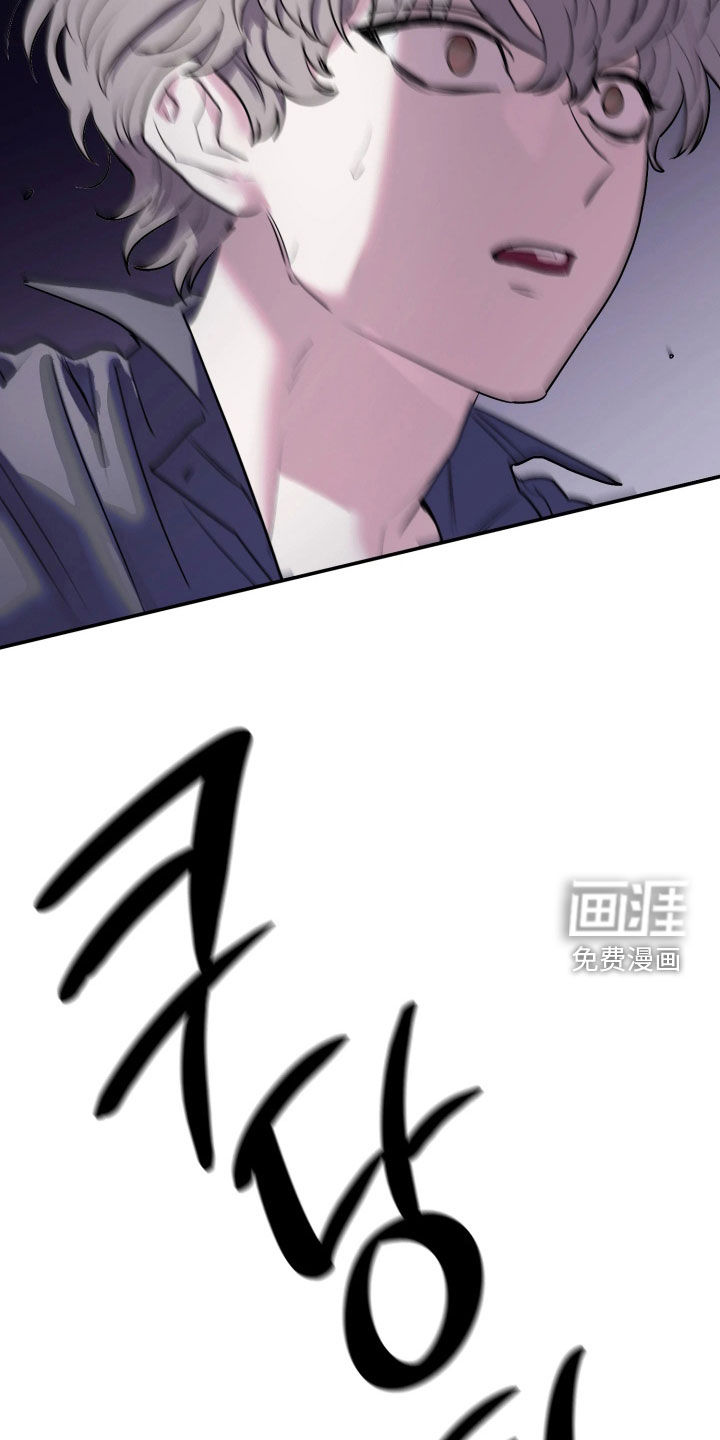 系统逼我当霸总漫画-图17