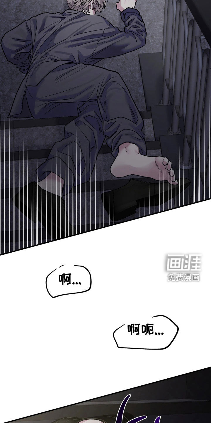 系统逼我当霸总漫画-图19