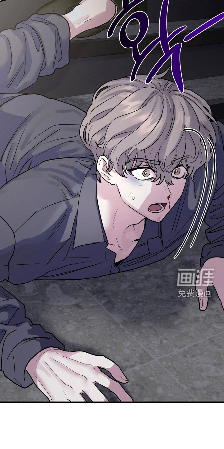 系统逼我当霸总漫画-图20