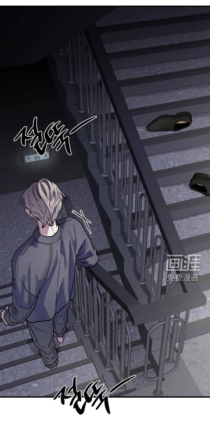 系统逼我当霸总漫画-图21