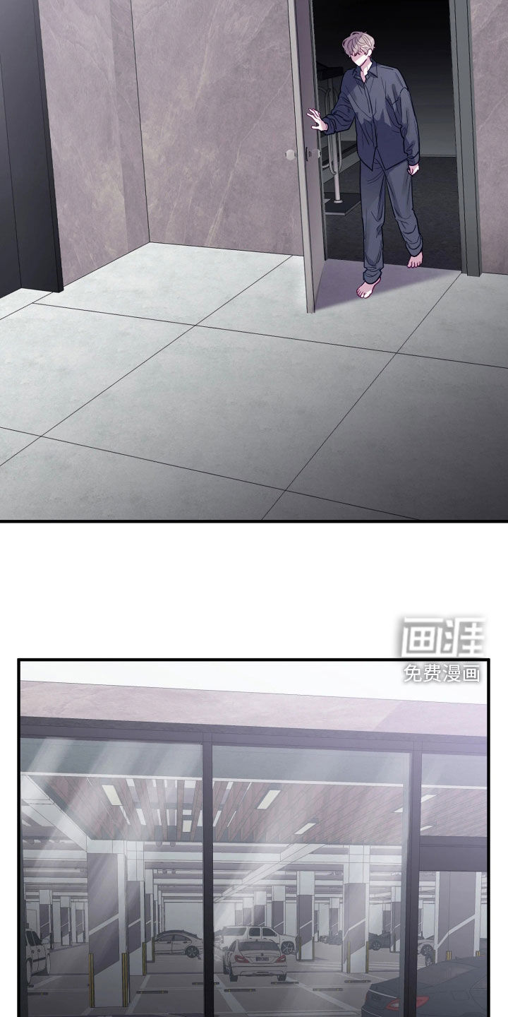 系统逼我当霸总漫画-图23