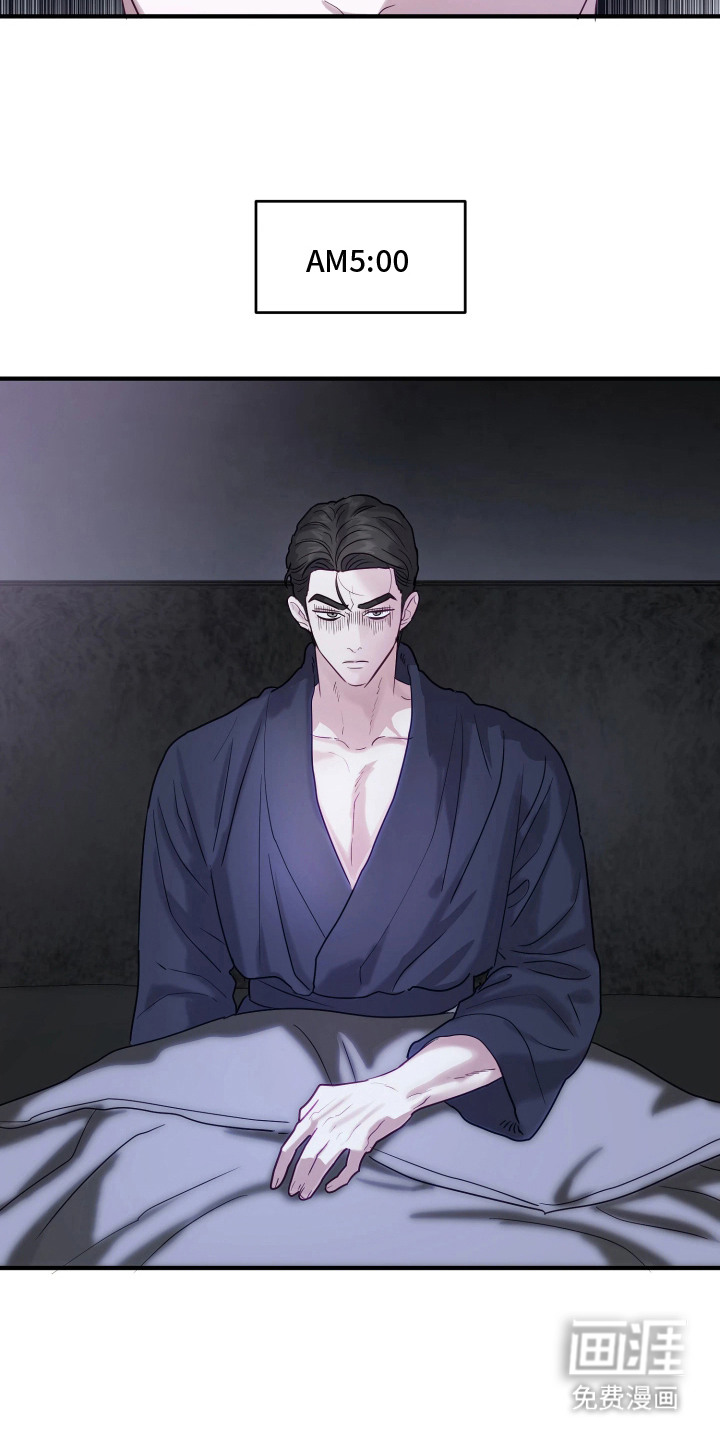 系统逼我当霸总漫画-图10