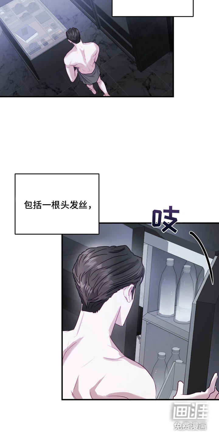 系统逼我当霸总漫画-图18