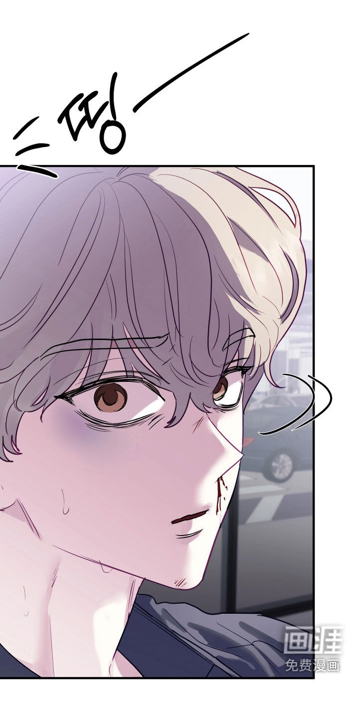 系统逼我当霸总第20话第1页