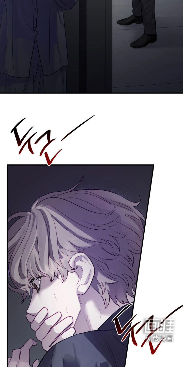 系统逼我当霸总漫画-图6