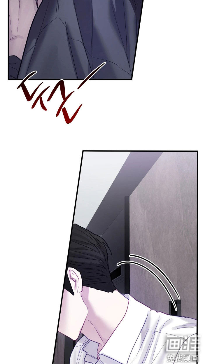 系统逼我当霸总漫画-图7