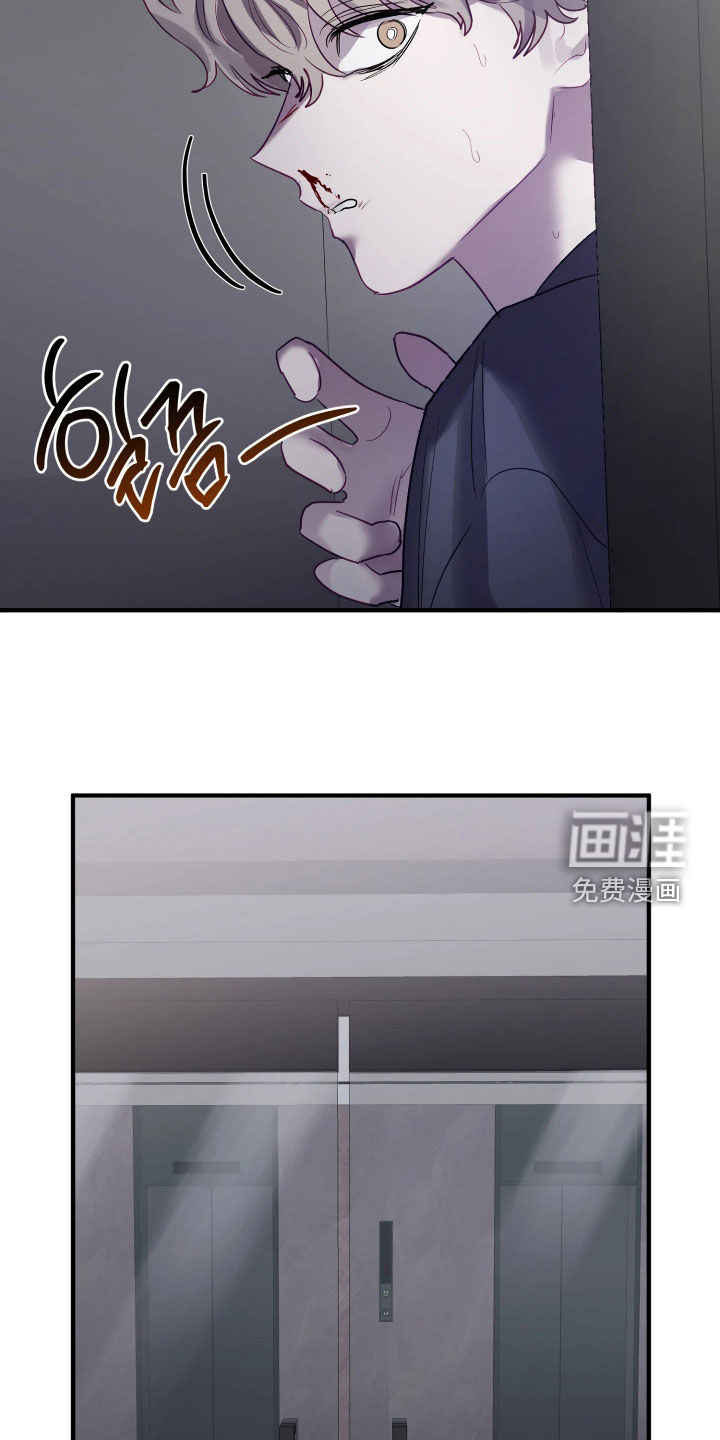 系统逼我当霸总漫画-图11