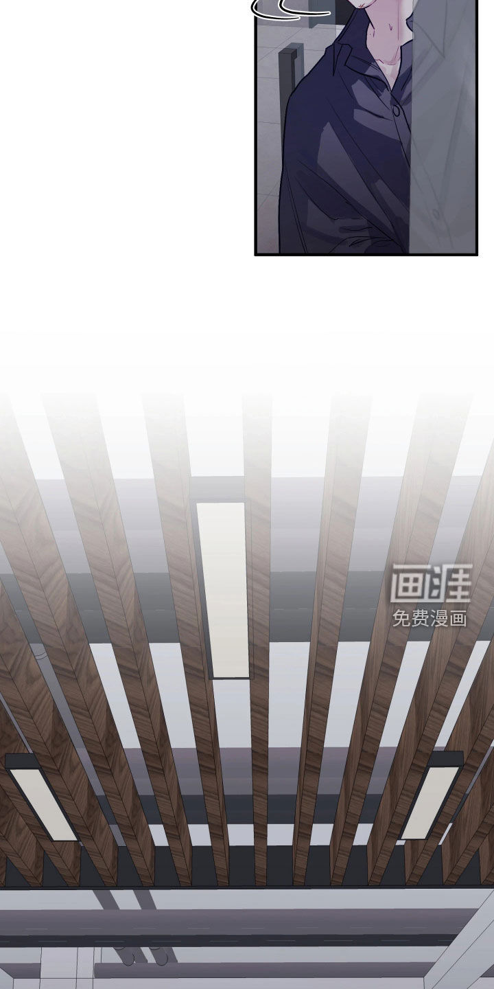 系统逼我当霸总漫画-图13