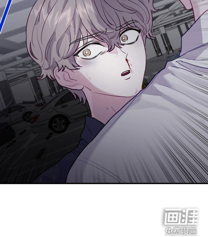 系统逼我当霸总漫画-图24